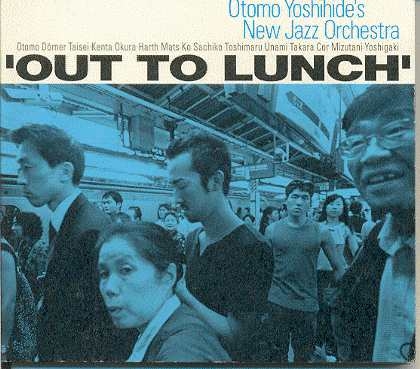 Couverture OUT TO LUNCH de Yoshihide OTOMO'S NEW JAZZ ORCHESTRA