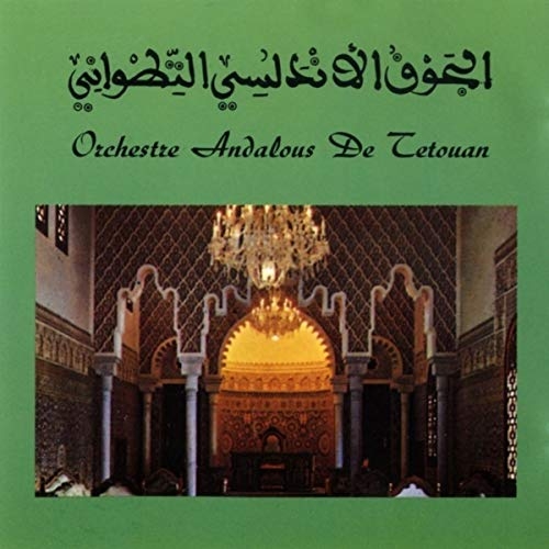 Couverture ORCHESTRE ANDALOUS DE TETOUAN de ORCHESTRE ANDALOUS DE TETOUAN