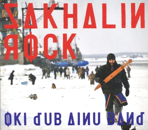 Couverture SAKHALIN ROCK de OKI DUB AINU BAND