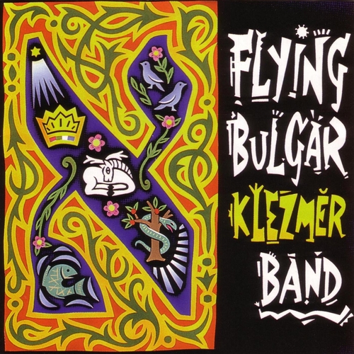 Couverture THE FLYING BULGAR KLEZMER BAND de THE FLYING BULGAR KLEZMER BAND