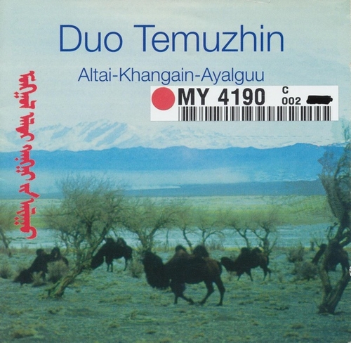 Couverture ALTAI-KHANGAIN-AYALGUU: TRADITIONAL SONGS OF MONGOLIA de DUO TEMUZHIN