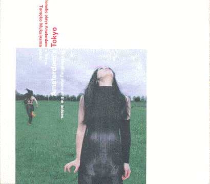 Couverture AMSTERDAM X TOKYO de Tomoko MUKAIYAMA