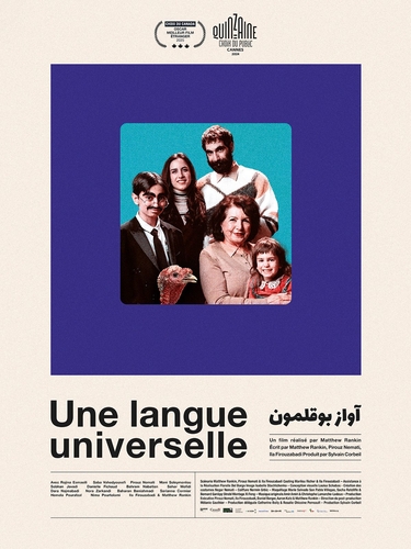 Couverture UNE LANGUE UNIVERSELLE de Matthew RANKIN