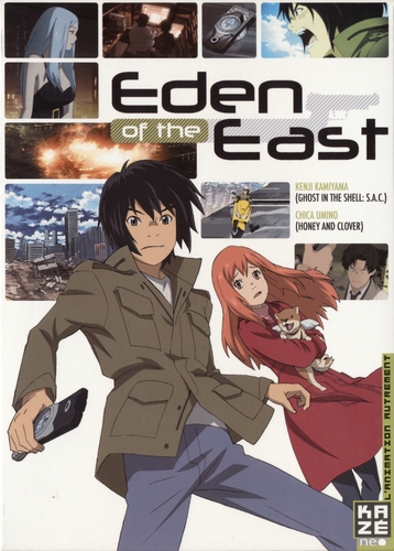Couverture EDEN OF THE EAST de Kenji KAMIYAMA