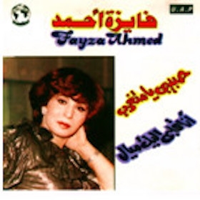 Couverture HABEEBI YA MOUTGHARAB de Faïza AHMED