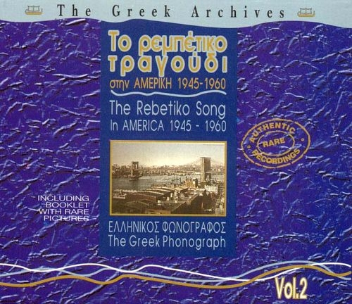 Couverture GREEK ARCHIVES 2: REBETIKO SONG IN AMERICA 1945-60