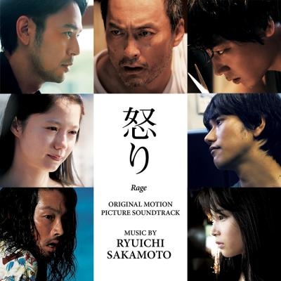 Couverture RAGE (IKARA) de Ryuichi SAKAMOTO