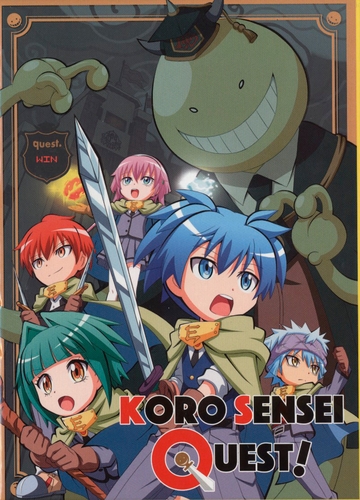Couverture ASSASSINATION CLASSROOM : KORO SENSEI QUEST de Yoshito NISHOUJI