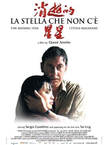 Couverture L'ÉTOILE IMAGINAIRE de Gianni AMELIO