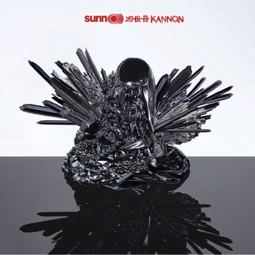 Couverture KANNON de SUNN O)))
