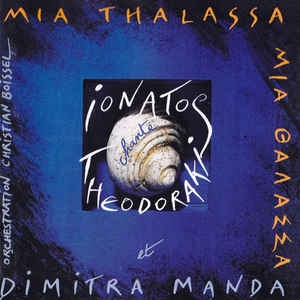 Couverture MIA THALASSA: IONATOS CHANTE THEODORAKIS de Angélique IONATOS