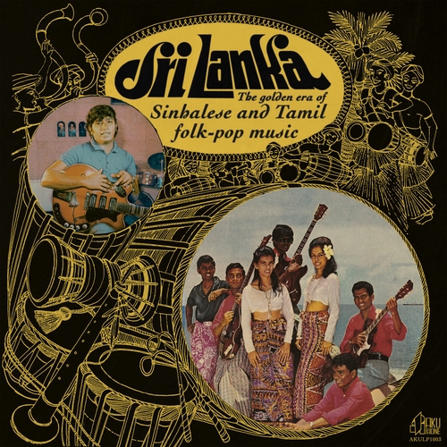 Couverture SRI LANKA: THE GOLDEN ERA OF SINHALESE AND TAMIL FOLK-POP