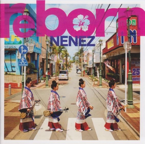 Couverture REBORN de NENEZ