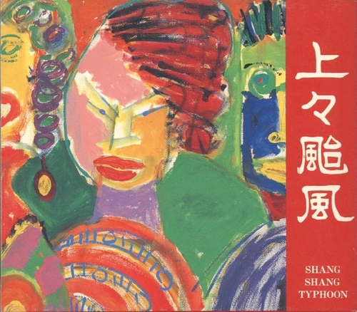 Couverture SHANG SHANG TYPHOON de SHANG SHANG TYPHOON