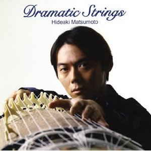 Couverture DRAMATIC STRINGS de Hideaki MATSUMOTO