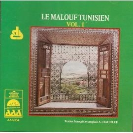 Couverture LE MALOUF TUNISIEN VOL. 1