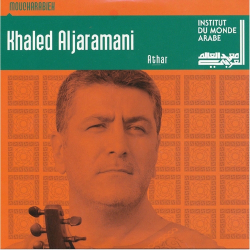 Couverture ATHAR de Khaled ALJARAMANI