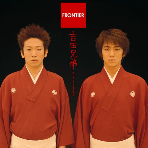 Couverture FRONTIER de YOSHIDA BROTHERS