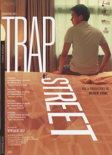 Couverture TRAP STREET de Vivian QU