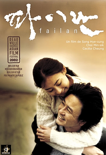 Couverture FAILAN de Hae-Sung SONG