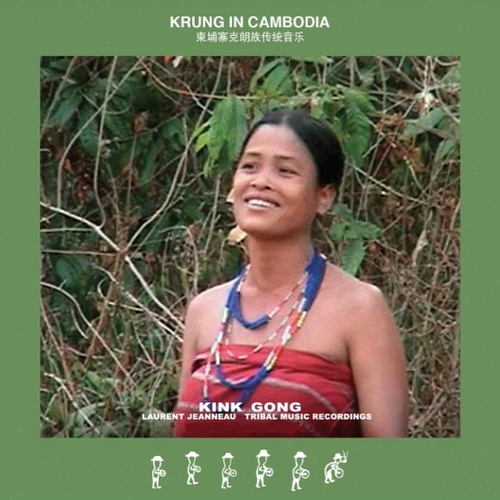 Couverture KRUNG IN CAMBODIA