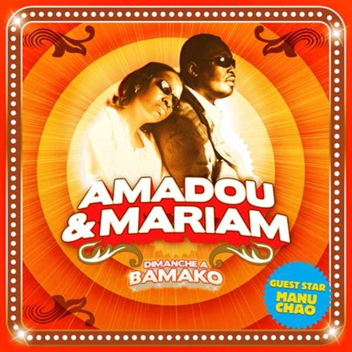 Couverture UN DIMANCHE À BAMAKO de AMADOU & MARIAM
