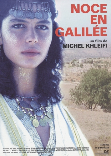 Couverture NOCE EN GALILÉE de Michel KHLEIFI
