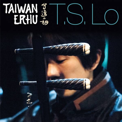 Couverture TAIWAN ERHU de T.S. LO