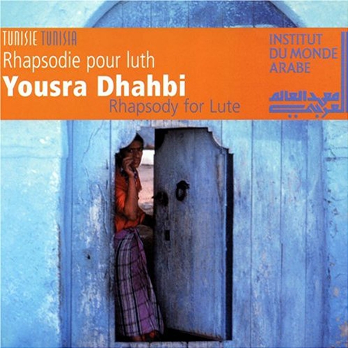 Couverture RHAPSODIE POUR LUTH de Yousra DHAHBI