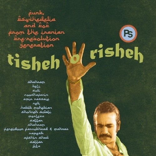 Couverture TISHEH O RISHEH: FUNK PSYCHEDELIA AND POP FROM THE IRANIAN..