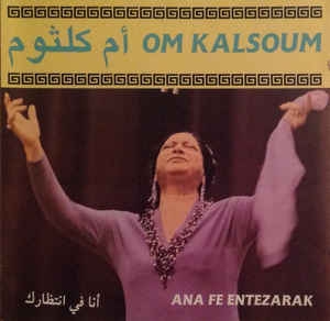 Couverture ANA FE ENTEZARAK de Om KALSOUM