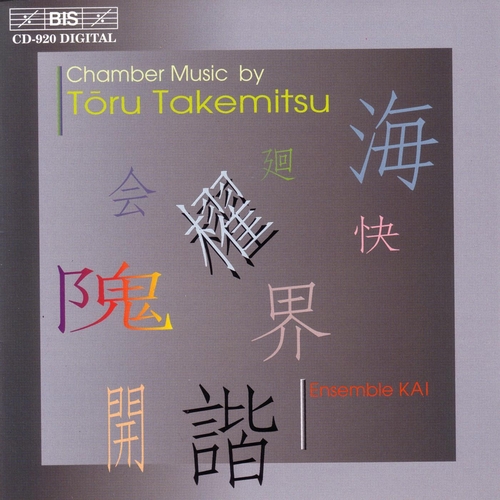 Couverture CHAMBER MUSIC de Toru TAKEMITSU