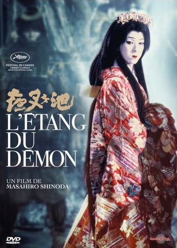 Couverture L'ÉTANG DU DÉMON de MASAHIRO SHINODA