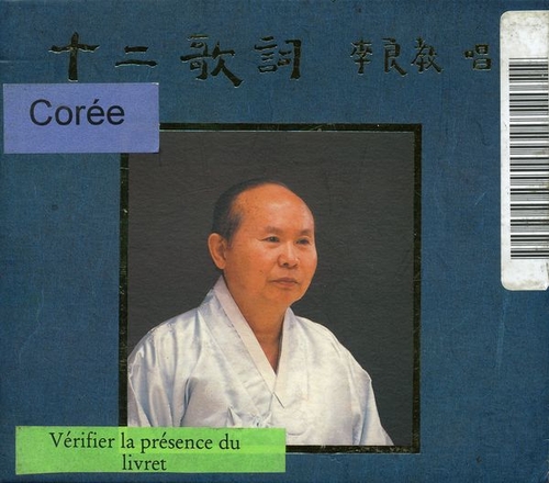 Couverture SIBI KASA de Yang-gyo YI