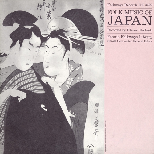 Couverture FOLK MUS. OF JAPAN: WORK, SEA, LOVE, DANCE & CHILDREN'S SONG