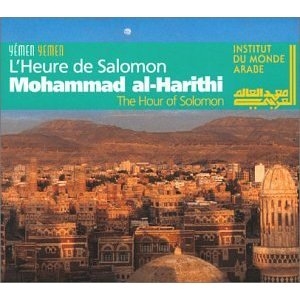 Couverture L'HEURE DE SALOMON: CHANT DE SANAA de Mohammad AL-HÂRITHÎ