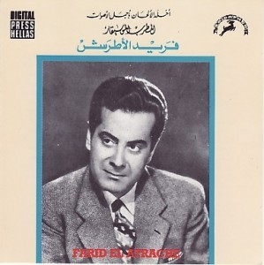 Couverture YA RETNI TEIR de Farid EL ATRACHE