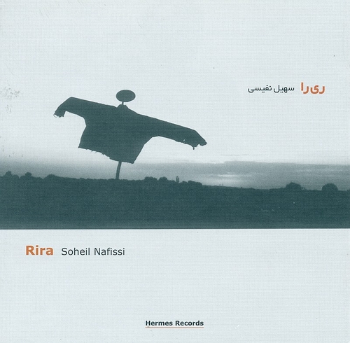 Couverture RIRA de Soheil NAFISSI