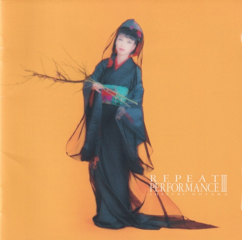 Couverture REPEAT PERFORMANCE III de Shizuru OHTAKA