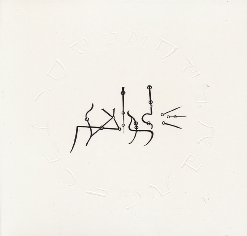 Couverture ENIGMATA de John ZORN