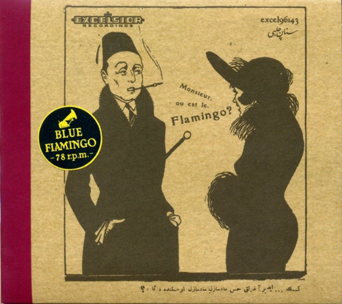 Couverture BLUE FLAMINGO 78 R.P.M.