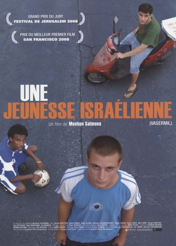 Couverture UNE JEUNESSE ISRAÉLIENNE de Dover KOSASHVILI