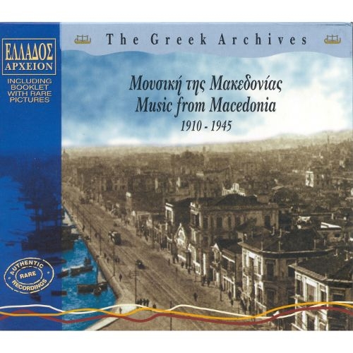 Couverture THE GREEK ARCHIVES: MUSIC OF MACEDONIA 1910-1945