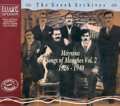 Couverture GREEK ARCHIVES: SONGS OF MANGHES VOL. 2 - 1926-1940