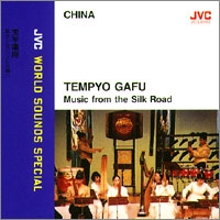 Couverture MUSIC FROM THE SILK ROAD de TEMPYO GAFU