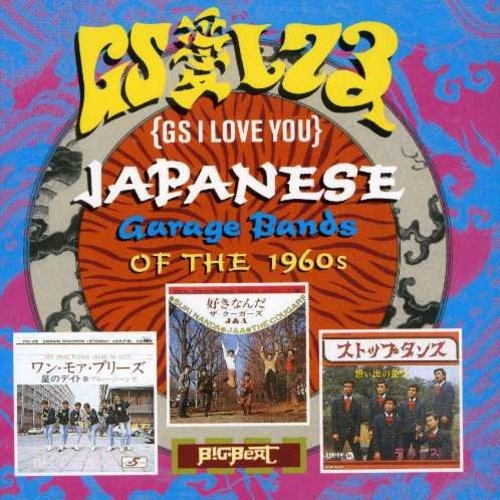 Couverture GS I LOVE YOU: JAPANESE GARAGE BANDS OF THE 1960'S