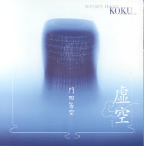 Couverture KOKU de Tekiku MONDEN