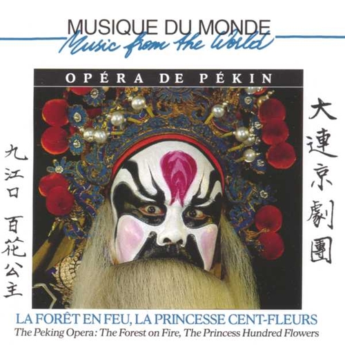 Couverture OPÉRA DE PÉKIN: LA FORÊT EN FEU, LA PRINCESSE CENT-FLEURS