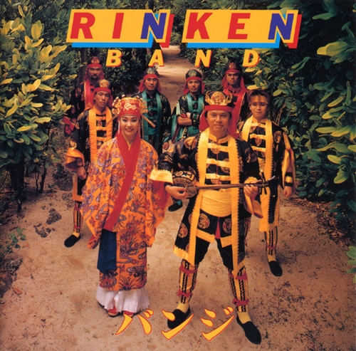 Couverture BANJI de RINKEN BAND