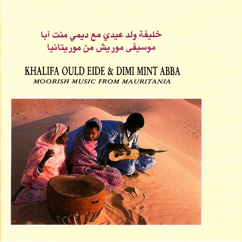 Couverture MOORISH MUSIC FROM MAURITANIA de Khalifa Ould EIDE & DIMI MINT ABBA